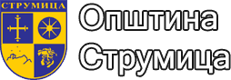 opstina strumica
